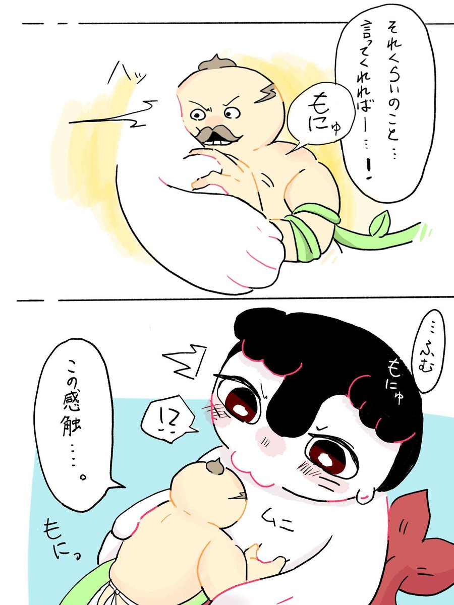 my_delusions__'s tweet photo. このお腹には幸せが詰まってるのｯ😠
/島セイ島 https://t.co/W6oXxVngtc