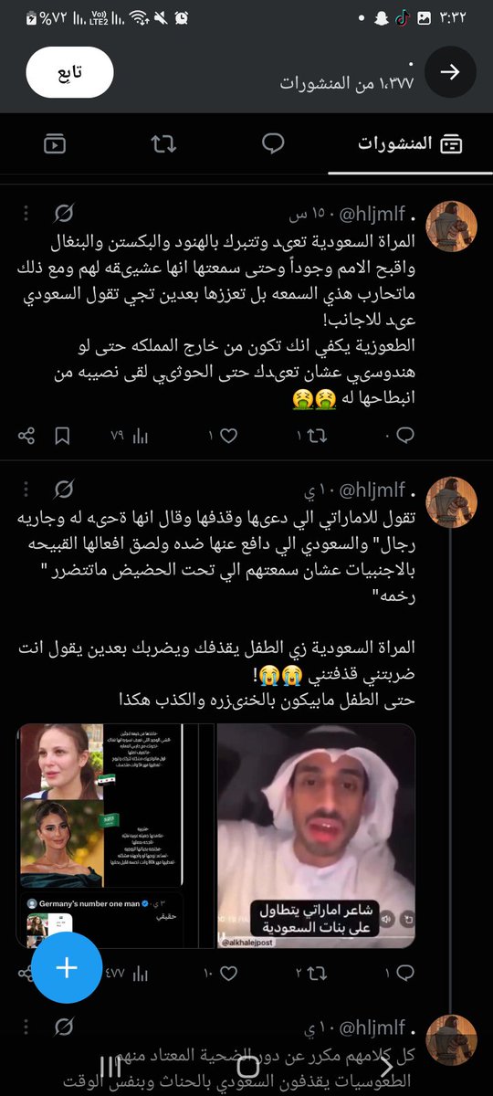 8o707j's tweet photo. حساب متواجد داخل السعوديه يقذف شرف نساء السعودية 
https://t.co/GrrC4ZeYuO

@MOISaudiArabia 
@pss_ar 
@ppgovsa 
@MOI__911 
@kamnapp
@NCA_KSA 
وطن بلا فساد 🇸🇦 https://t.co/iHSnZERQ6z