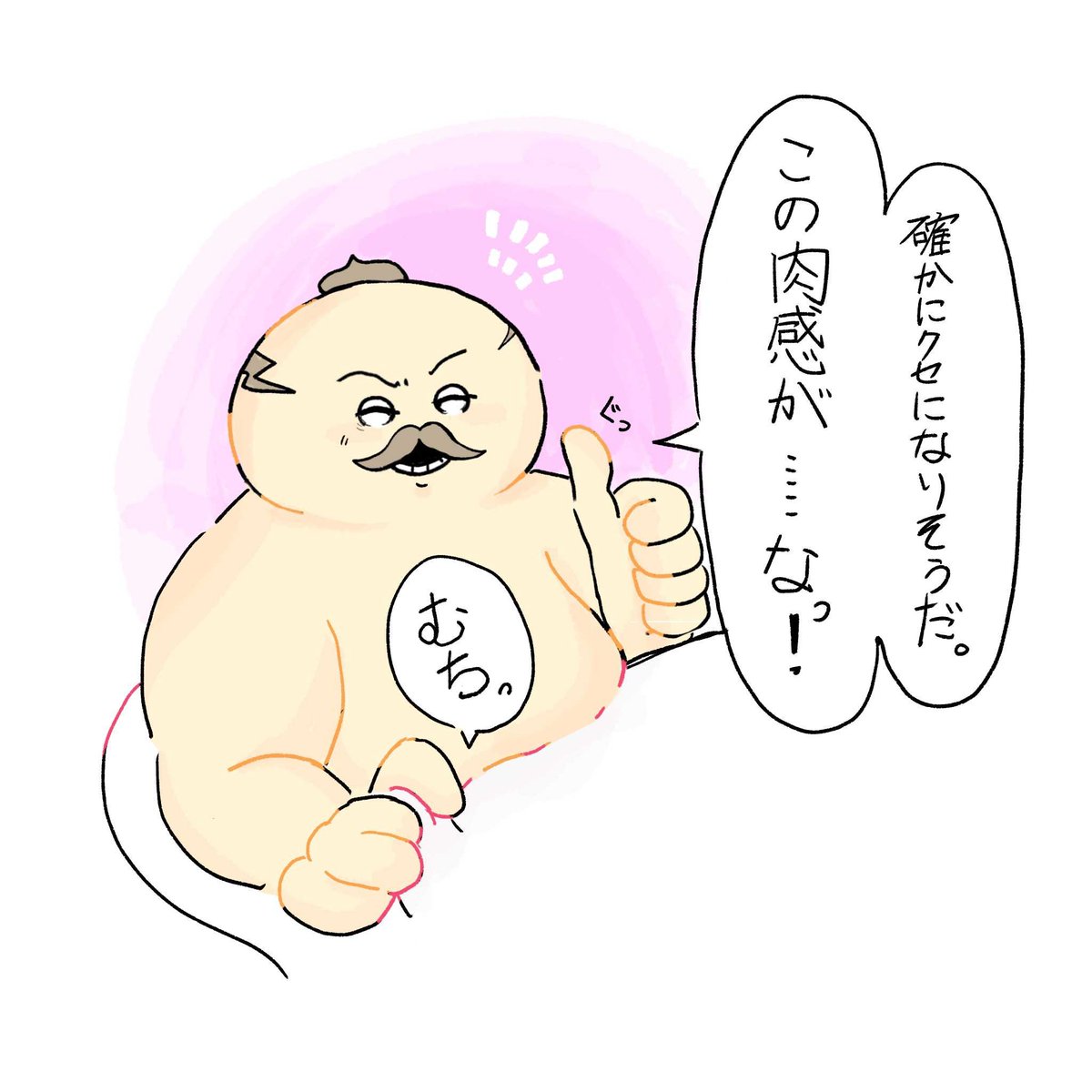 my_delusions__'s tweet photo. このお腹には幸せが詰まってるのｯ😠
/島セイ島 https://t.co/W6oXxVngtc