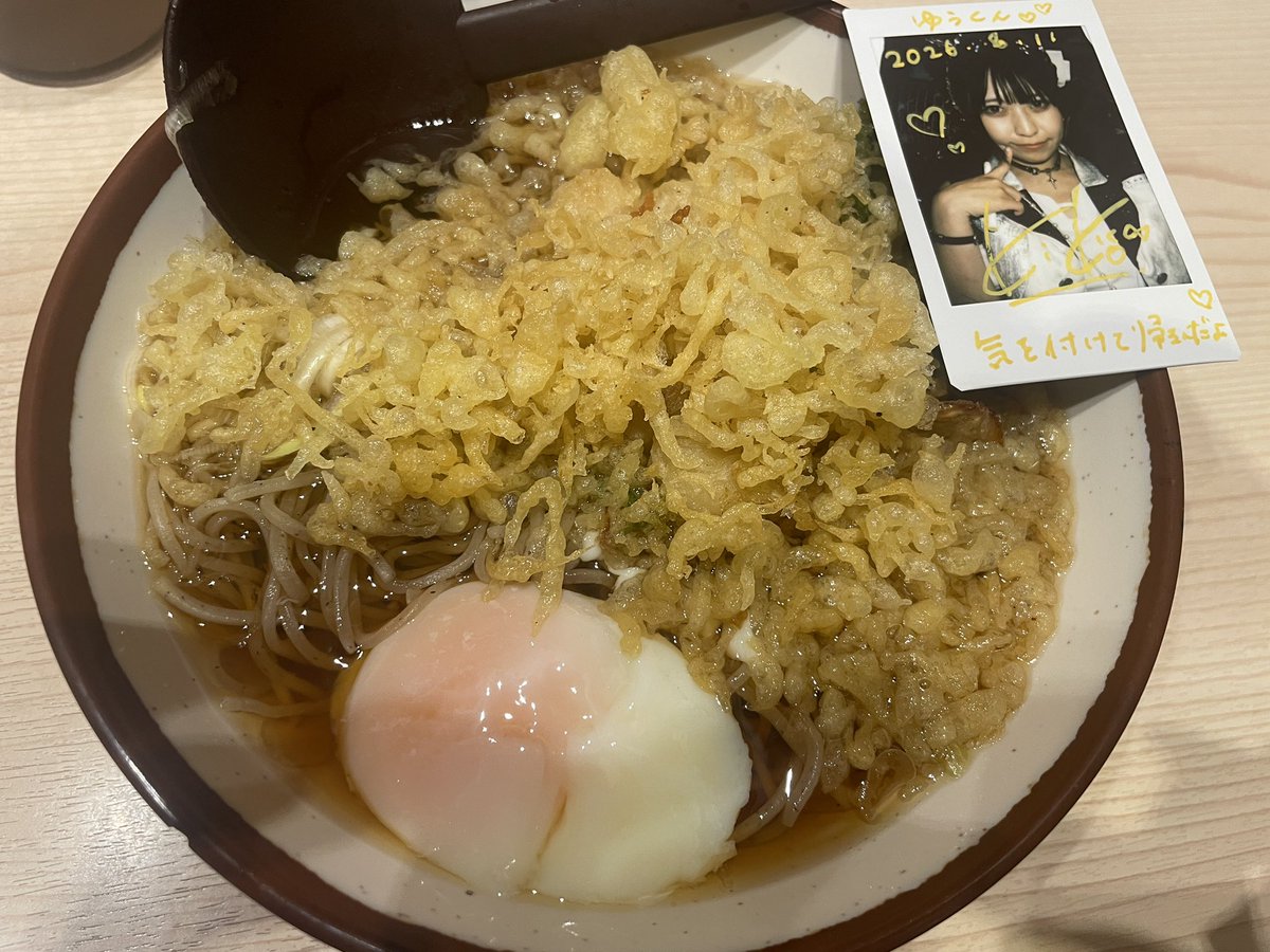 yuys_0918's tweet photo. 今度一緒に食べに行こうね https://t.co/xozkUMOvZ5