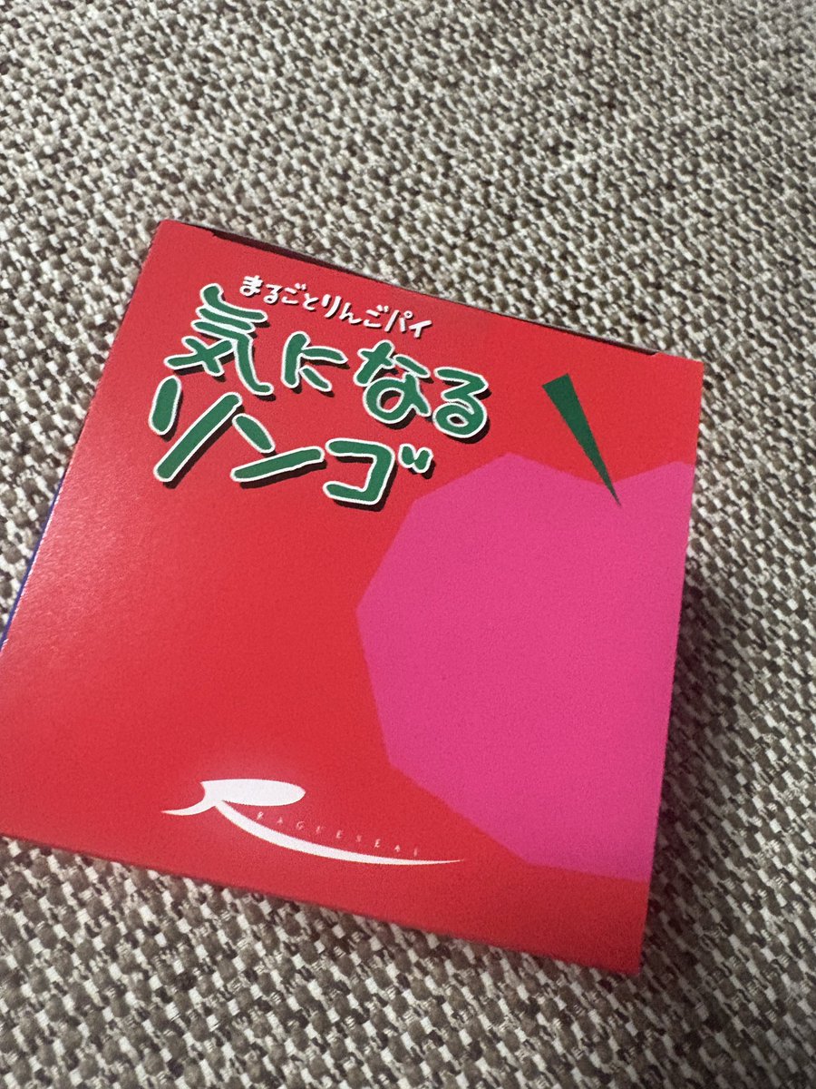 aiiiooo's tweet photo. 例の…アレです
 #水曜どうでしょう

兄の青森土産🤣 https://t.co/e6Uo5KmuU1