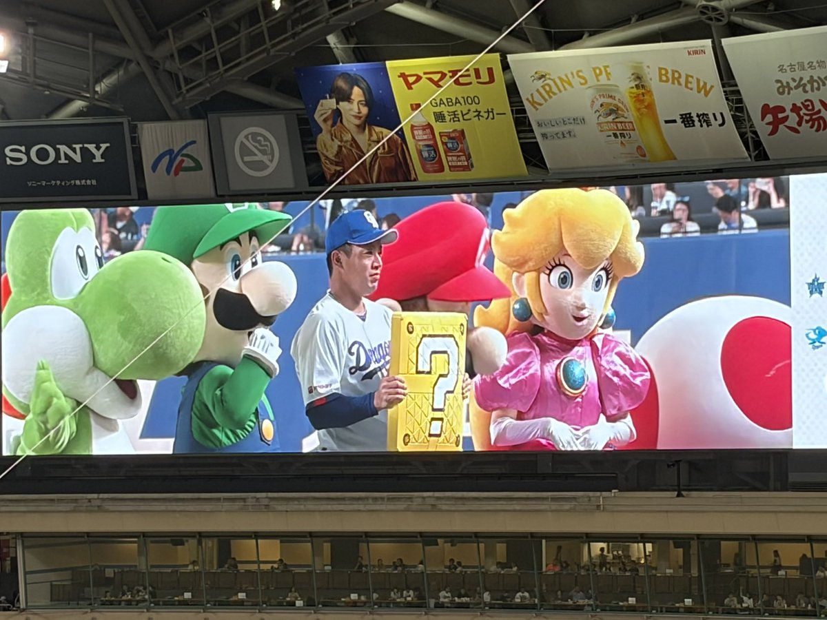 ma_peachcandy's tweet photo. どらほーーー！！
今日はスーパーマリオ40周年×プロ野球12球団の日⚾️ ベースははてなブロックだし色んな所がマリオ仕様で可愛かった！しかも勝ってめちゃくちゃ楽しかったー🥰 https://t.co/KldI1eiXMO