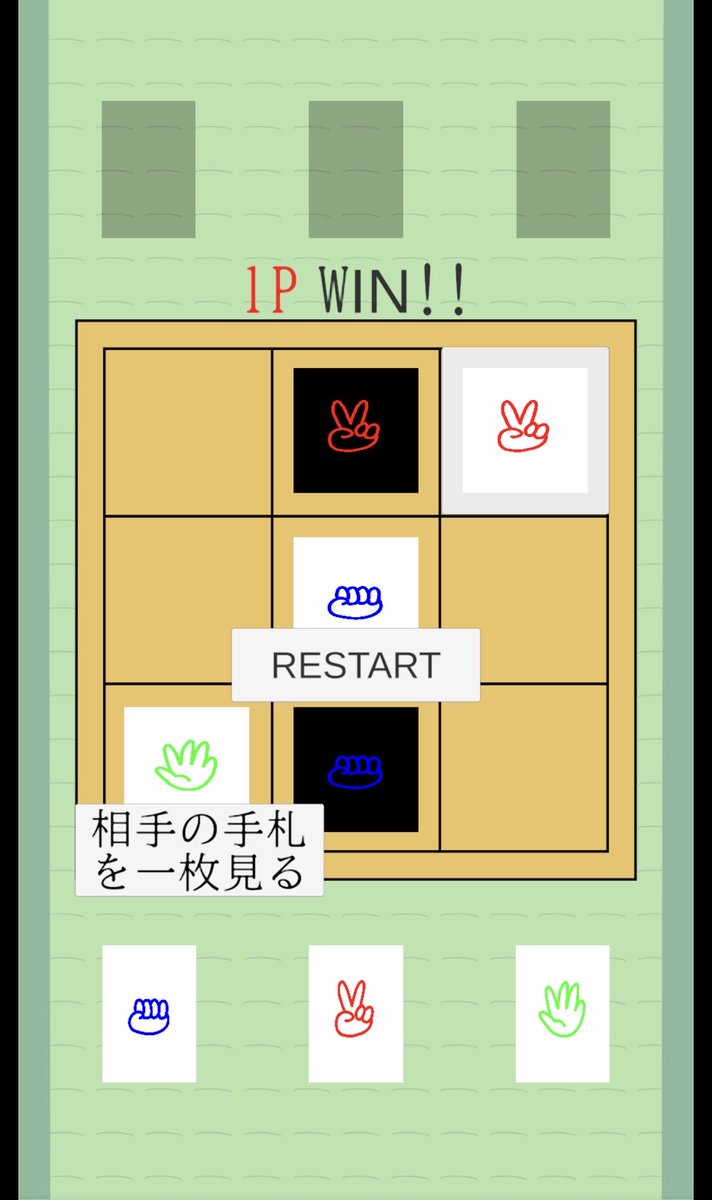 open74gou's tweet photo. 昨日配信で話した
僕が友達と作ったゲームです！

 https://t.co/IE6ZuqnRX4 https://t.co/ui3iCdHTiZ