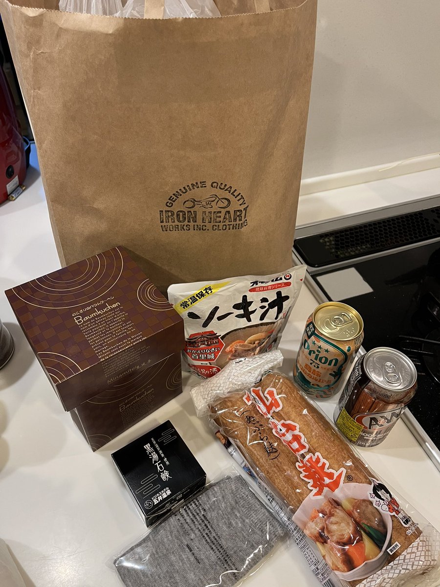 kattyanko's tweet photo. 小旅行2日分の戦利品
決して沖縄や東北には行っていませんw https://t.co/xZjWBT1sot