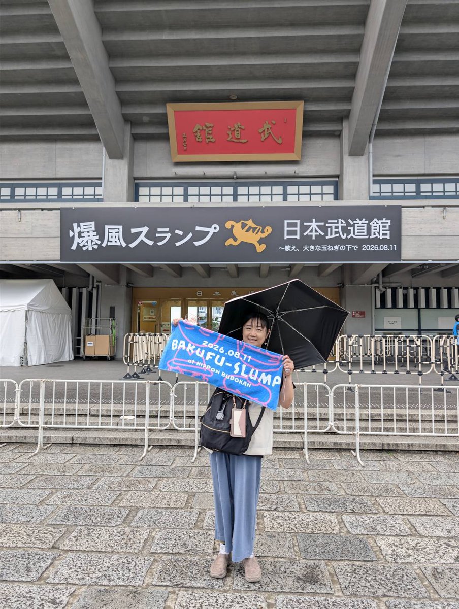 ayakoishidaNEO's tweet photo. 「爆風スランプ 2026 LIVE at 日本武道館 〜歌え、大きな玉ねぎの下で」

外は台風！中は爆風！
あの頃の中高生が今は中高年！
35年ぶりの武道館LIVE最高でした✨ https://t.co/IXfBC1vTHb