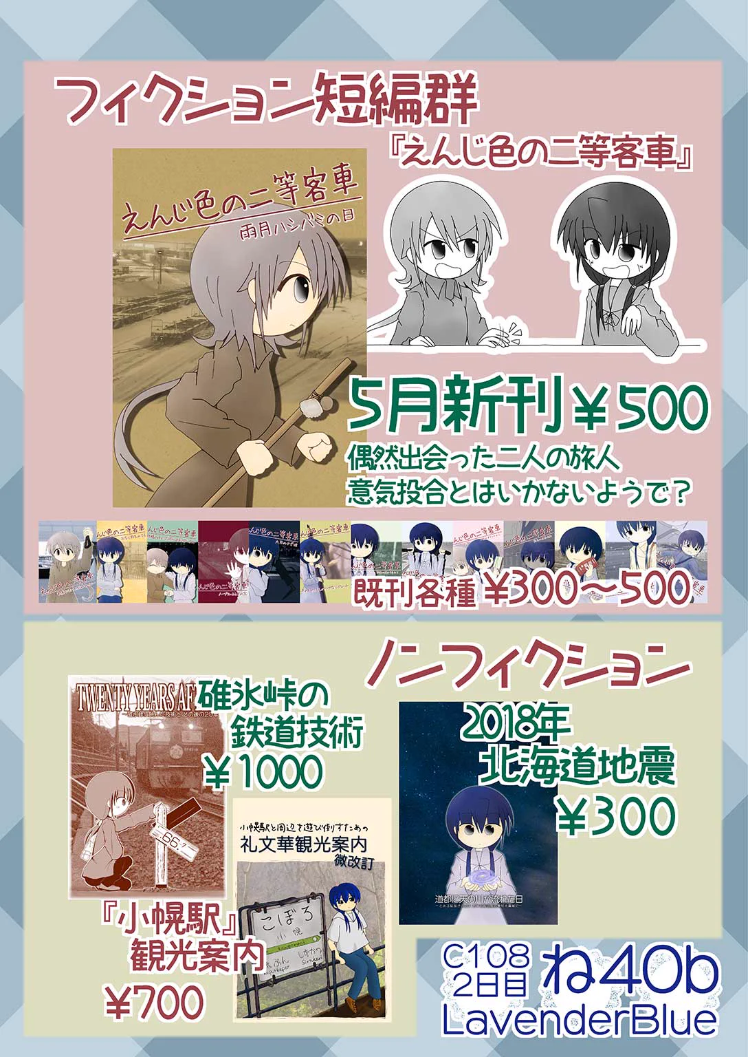 水瀬雅美/Masami.H.M%Oct4TAMAコミ on X: 