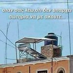 Photo by Βασίλης (@VREmperor)