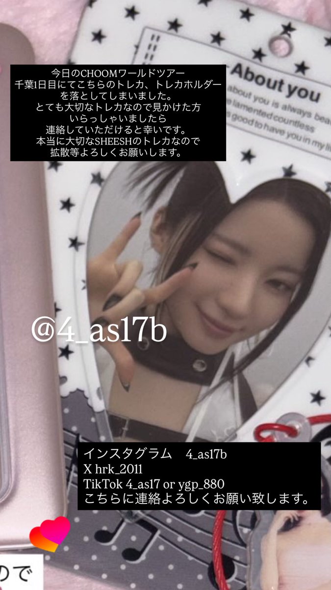 hrk_2011's tweet photo. ほんまにしぬもうさ
楽しかったんだよ
大きい声で掛け声して飛び跳ねて叫んで
ペンライトもきいろにして
だけどさ
私のトレカはどこに行って誰が持ってるの😭😭😭😭😭😭😭😭😭😭 https://t.co/ms2Vh0xUZN