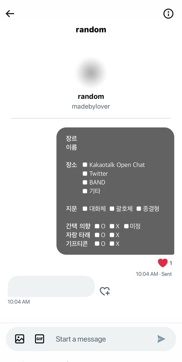ymkz9_'s tweet photo. #랜갠 #랜덤갠봇 #간택좌표 #랜덤개인봇
우당탕탕 시간 많은 반백수
아무나 다 오세요~!!❤️❤️

https://t.co/TWN0emZ5oz https://t.co/PQhk79vIMx