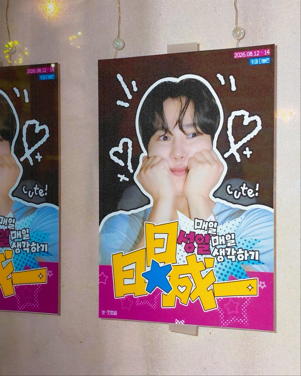 4everhotlovers's tweet photo. ˗ˋˏ°•୨ 성일 생각 준비 완료ー ͙ᐟ ♡ ୧•°ˎˊ˗ https://t.co/5TO4NVIf8P