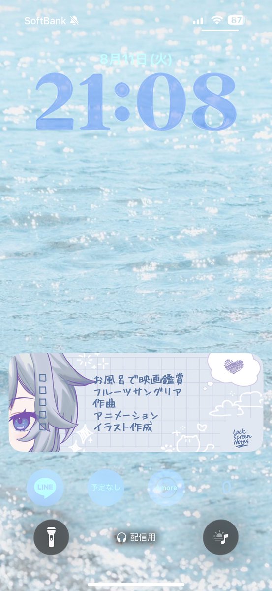 B_01_oi's tweet photo. 低浮上とか言いながら今日めっちゃ浮上してるんですけど最後これだけ貼りに来たよ。

ロック画面に置いてるto Doメモがありえん可愛さしてるんだ https://t.co/v9vJgnESaL