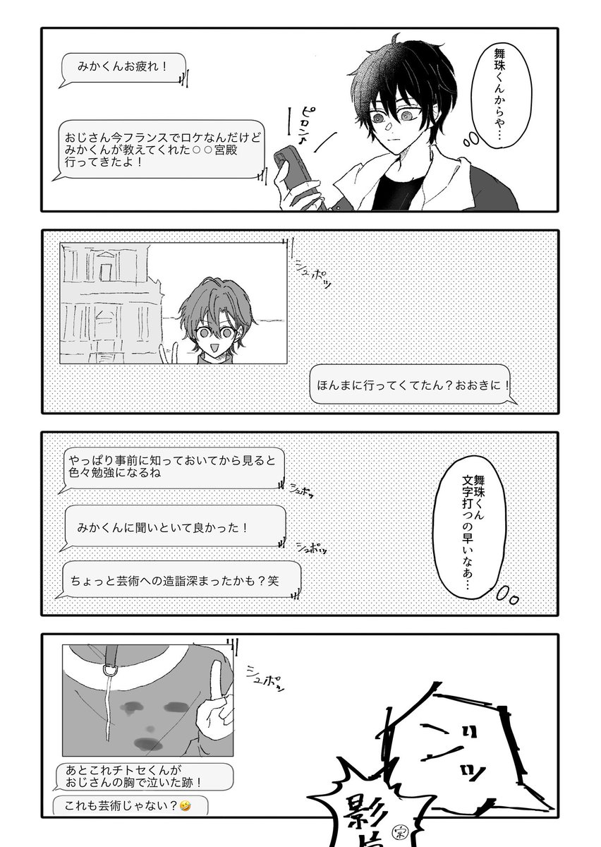 24_netai's tweet photo. たくさん仲良くして欲しい https://t.co/8NOpTIQJjZ