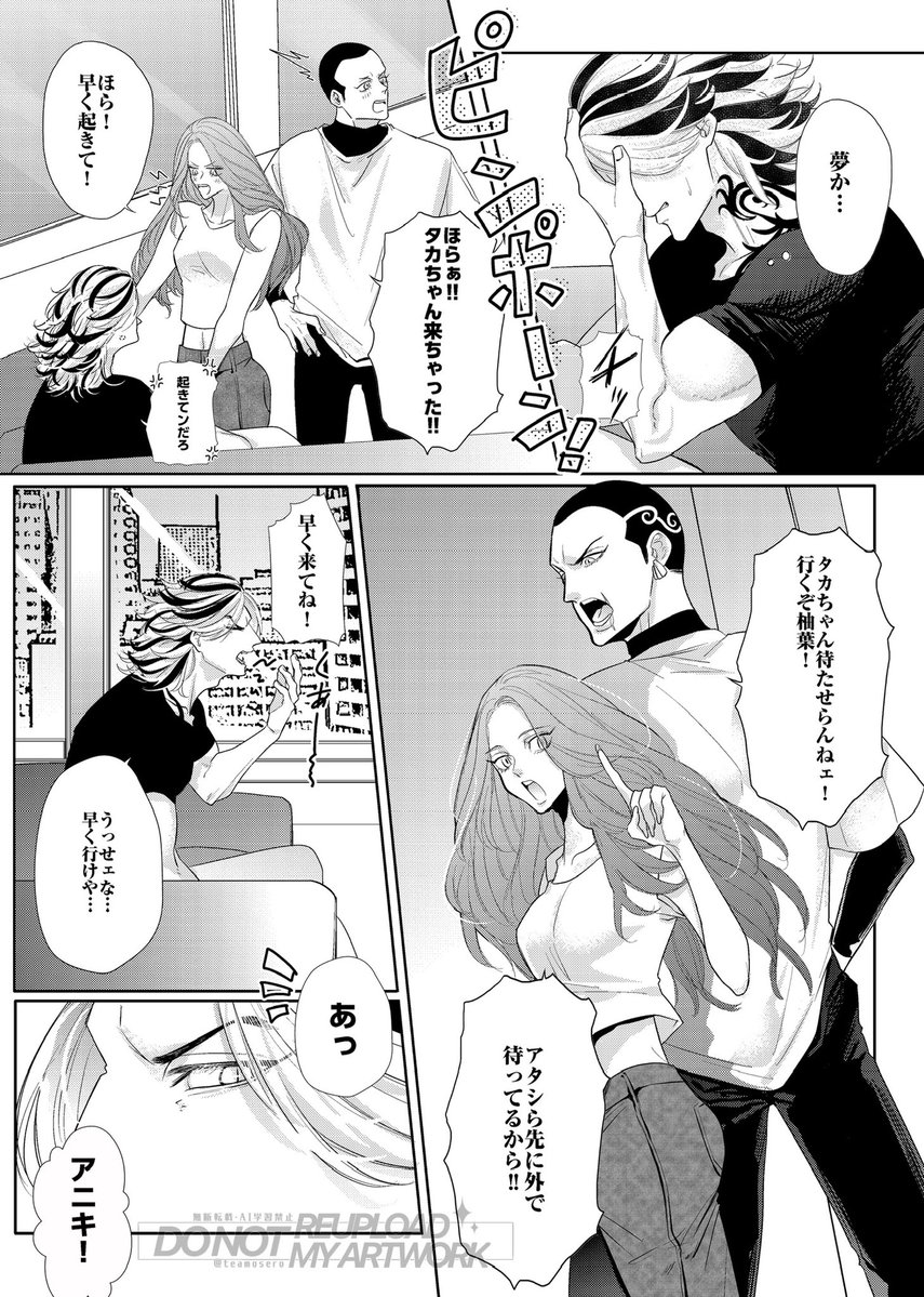 teamosero's tweet photo. （5/8） https://t.co/FB6VD2jd3s