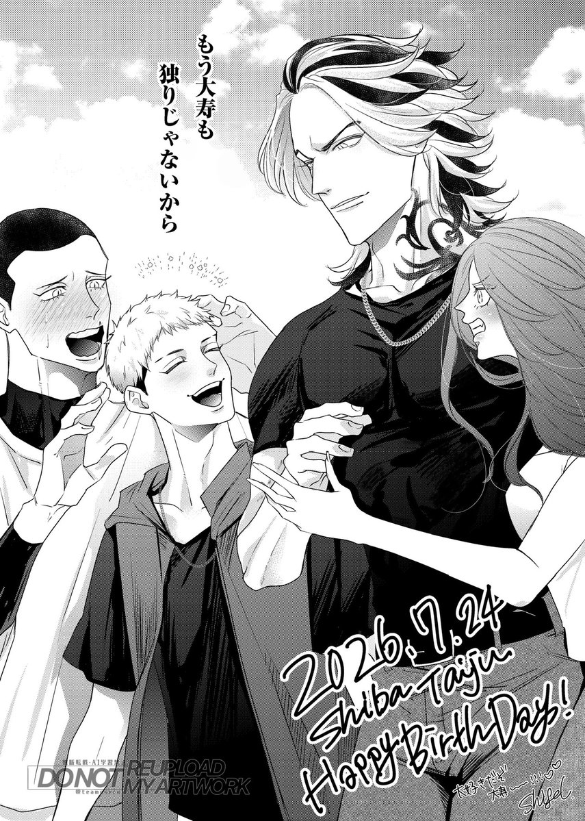 teamosero's tweet photo. （6/8） https://t.co/QcUD5t4Vrc
