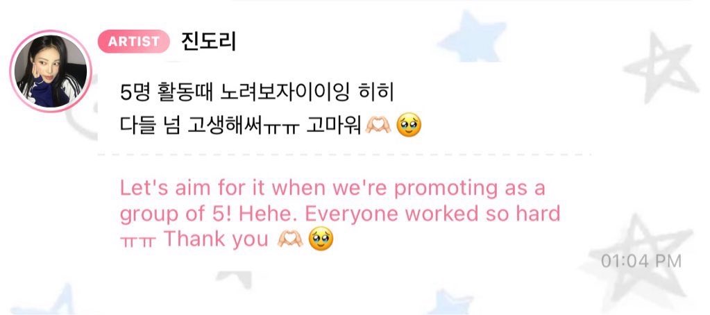 arrtms's tweet photo. jinsoul shared the same sentiment on her bubble! https://t.co/faEGiTeF0D