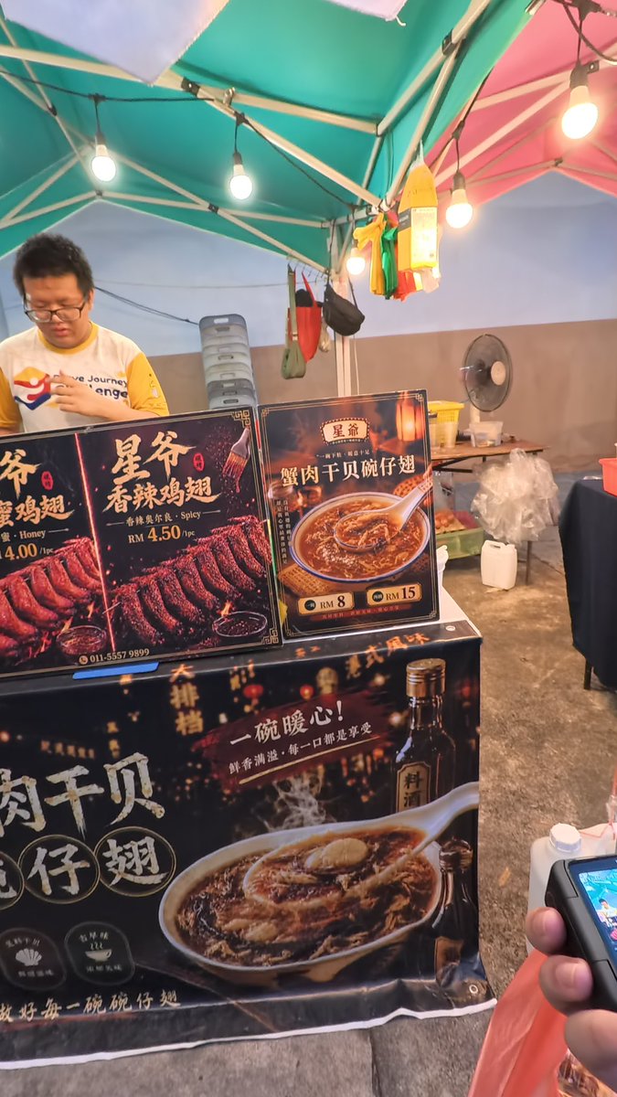 Theez03's tweet photo. @thosaidon And this chinese pasar malam i went yesterday: https://t.co/I5KSNT4Oam