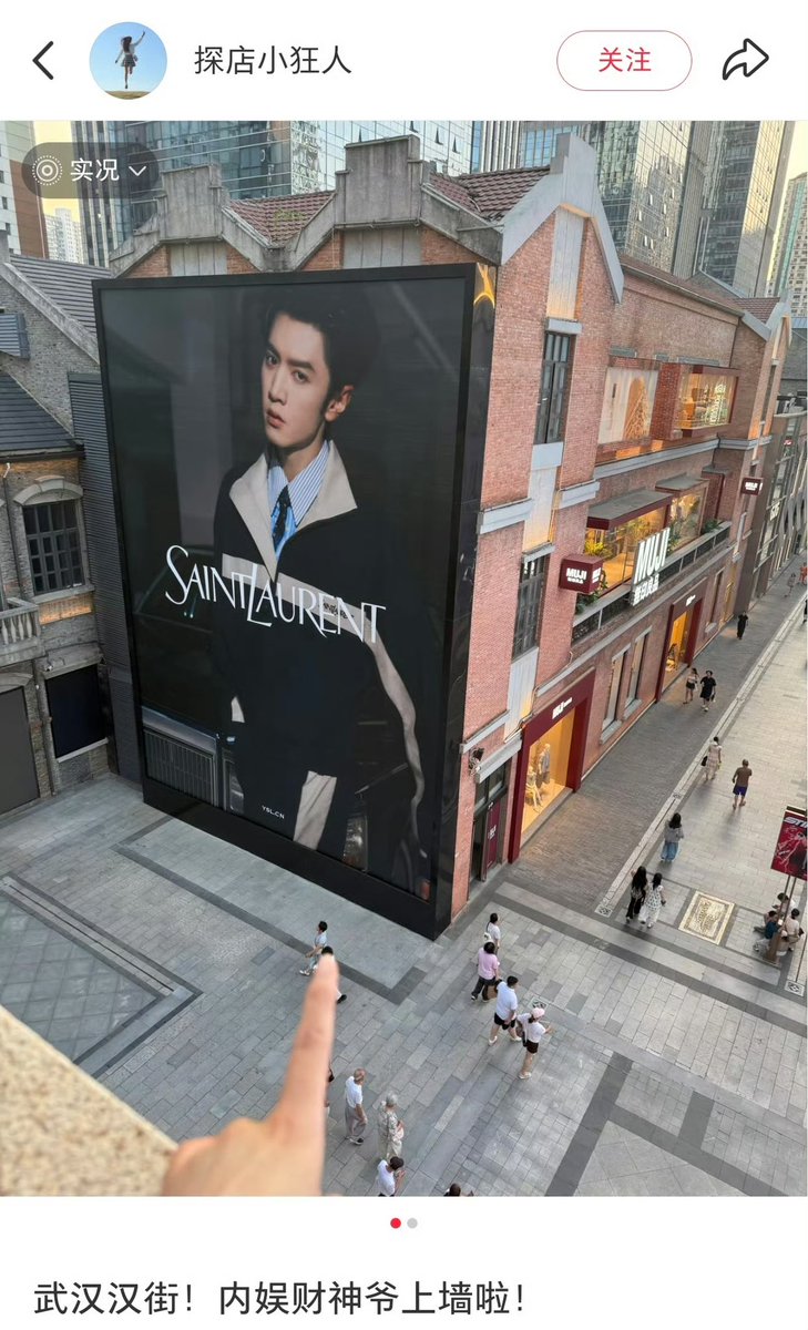 windy_love_'s tweet photo. ป้ายของหนุ่ม Ysl ใหญ่มากกก เท่าตึก 3 ชั้น!! และยังมีป้ายหนุ่ม SENKA ใหญ่ๆ กระจายอยู่ทั่วไป แบรนด์ไหน #เฉินเจ๋อหย่วน ก็เหมาะไปหมดเลย😎 #ChenZheyuan https://t.co/MSVsUiPSk5