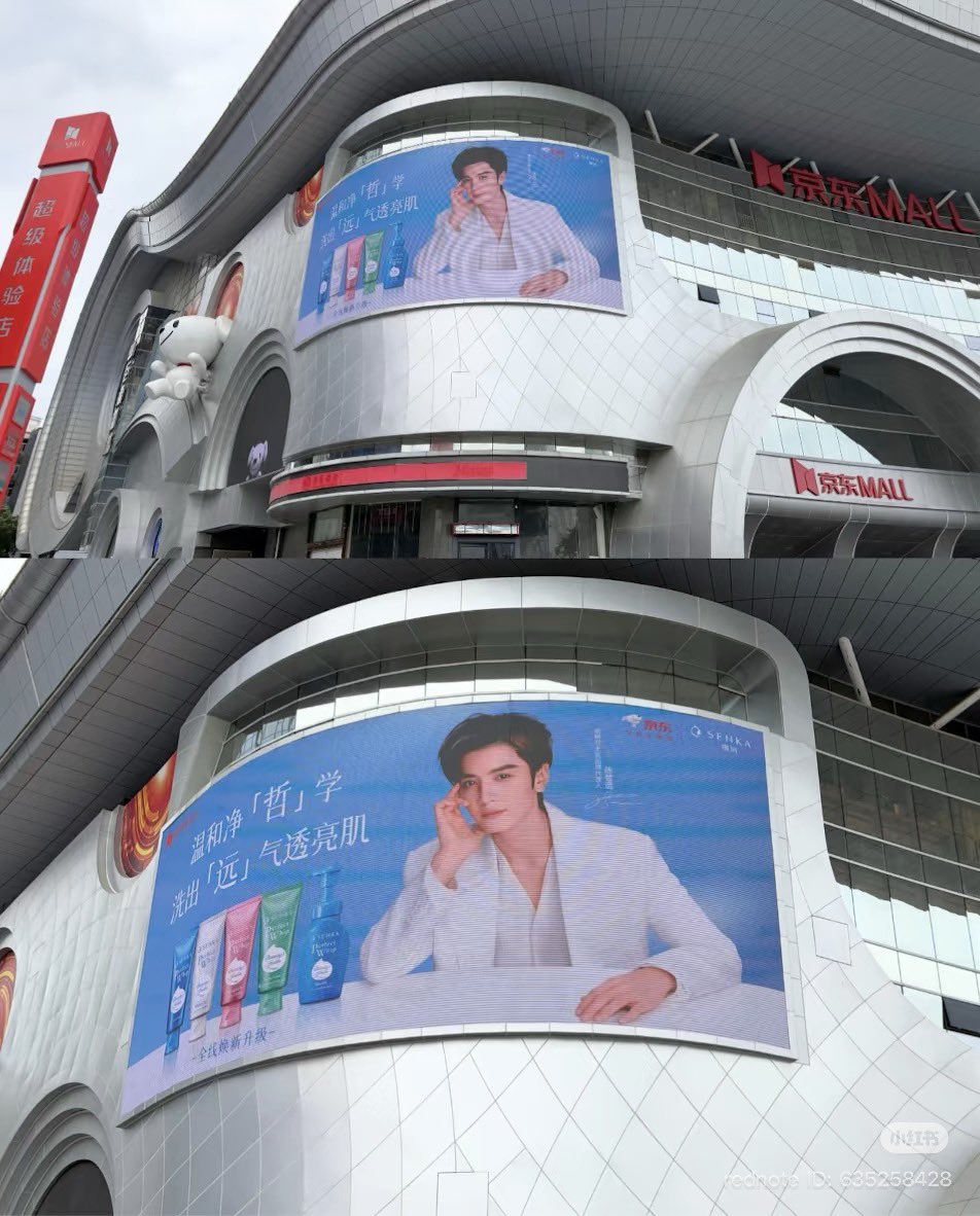 windy_love_'s tweet photo. ป้ายของหนุ่ม Ysl ใหญ่มากกก เท่าตึก 3 ชั้น!! และยังมีป้ายหนุ่ม SENKA ใหญ่ๆ กระจายอยู่ทั่วไป แบรนด์ไหน #เฉินเจ๋อหย่วน ก็เหมาะไปหมดเลย😎 #ChenZheyuan https://t.co/MSVsUiPSk5