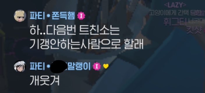 mmabi_rara's tweet photo. 카브락 초대 다 거절당하고 넷이서 갔다오며 한말 https://t.co/jld2EhFKsC