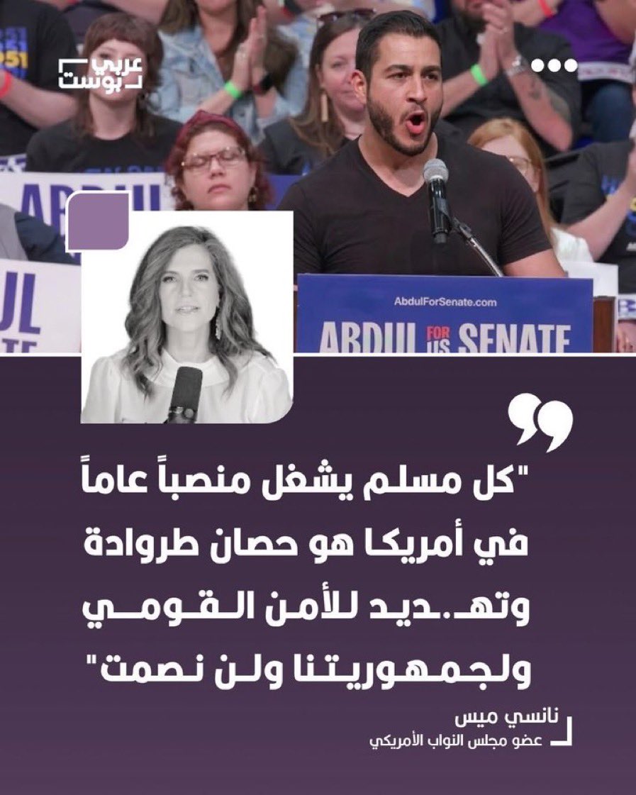 meMajda's tweet photo. هل تتفق؟

….. https://t.co/wJO2TnEzl9