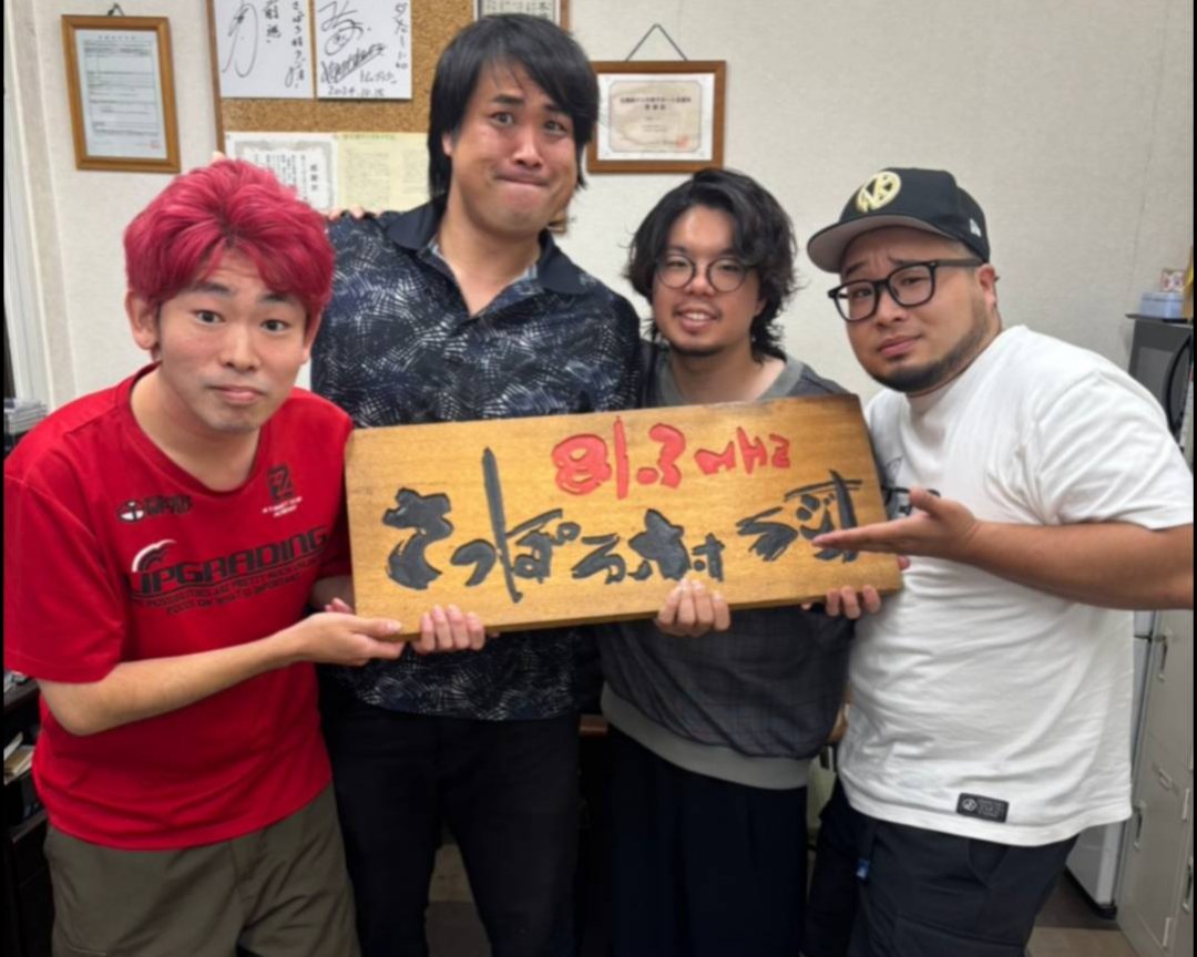 ooitayuuto71's tweet photo. 22時から「火曜は!
札幌よしもとの〇〇の生ラジオ」!!
ご視聴よろしくお願いします!!

#カサツ https://t.co/jlcLG69fly