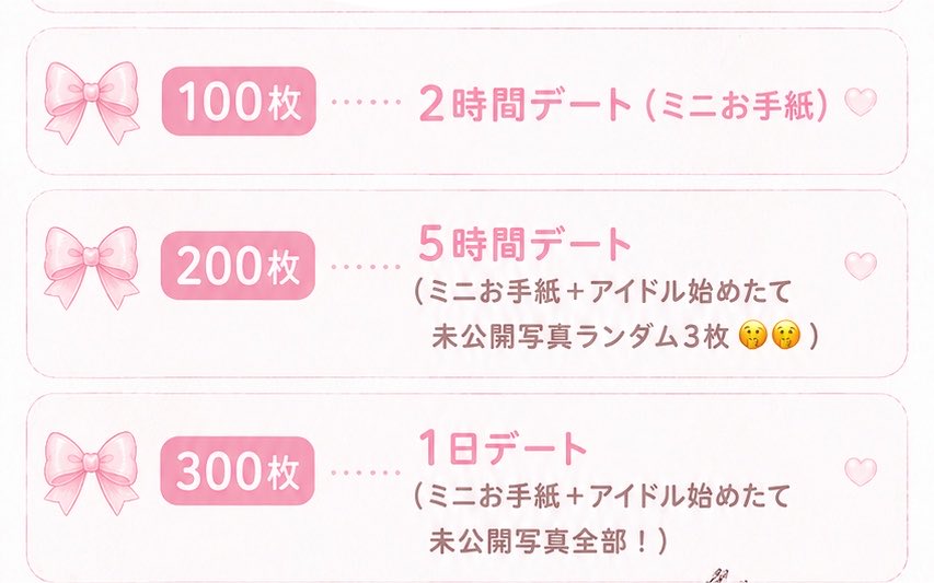 IDOL_monchi's tweet photo. みんなちゃんとDM送ってから寝てね！
あと！生誕の枚数特典買う予定の方いたらDMに何枚買うよって送ってください！
当日には枚数特典の写メは撮れません🙇‍♀️
⬇️内容です！⬇️ https://t.co/8NSP9QJOLc
