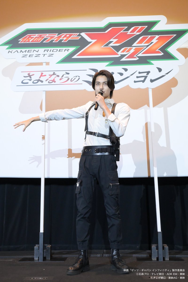 toeiHERO_movie's tweet photo. ⋱⠀𝙀𝙫𝙚𝙣𝙩 𝙍𝙚𝙥𝙤𝙧𝙩⠀⋰
バトンタッチイベント 🎬
￣￣￣￣￣￣￣￣￣￣￣￣
#映画ゼッツ より #今井竜太郎 さん 
仮面ライダーマイスより #秋谷郁甫 さんが登壇。
⠀
2⼈による変⾝ポーズの披露や
秋谷さんから先輩ライダー今井さんへの質問も！
⠀
今年もファンの皆様に見守られ、
ゼッツからマイスへと無事に"バトン"が繋がれました💤🐭
⠀
ぜひ全文をご覧ください📝
⠀
▼レポート全文はこちらから
https://t.co/zg1tOQkjls
⠀
映画『#仮面ライダーゼッツ さよならのミッション』
大ヒット上映中🎬