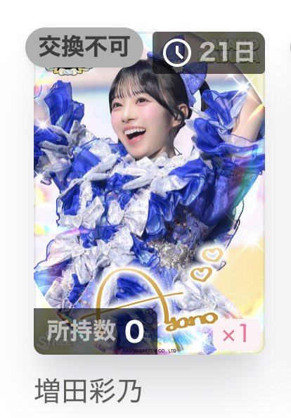 ayano__s2's tweet photo. あやのちゃんの⭐️5ないから課金するか悩んでる……課金するにしてもどれにしよーー(っ ̫ ; ˘ )💭🌀 https://t.co/tV4ZjzmHQb