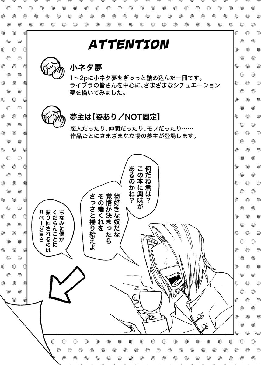 mntk_0888's tweet photo. サンプル【夢主姿あり/NOT固定】 https://t.co/uWj8bRNxez