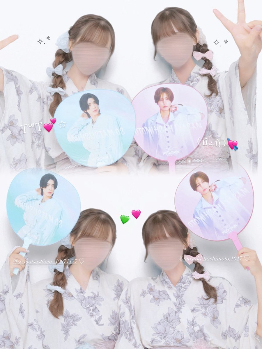 __sochan1127_'s tweet photo. #timelesz_episode2 𝟎𝟖.𝟎𝟏 🐙💚⟡.*
𝑴𝑶𝑴𝑬𝑵𝑻𝑼𝑴 𝒊𝒏 𝑶𝒔𝒂𝒌𝒂 ^>𖥦<^꜆꜄♡🎀
そちゃに確定もらえて幸せにしてもらえて、ほまに嬉しかった😭😭💗✨️ネ申✨️
そちゃ、世界一 †=ﾞ⇂ι Ⳣ ₹ だよ〜〜 ♡💖
去年に引き続き確定ありがとう💞💫💫
#松島聡 #timelesz_MOMENTUM https://t.co/E90xZhGQfx