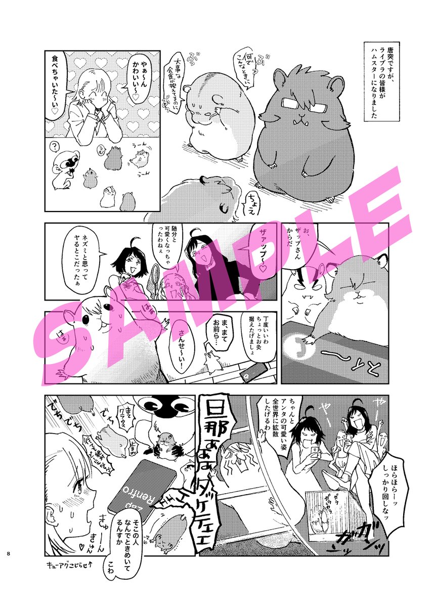 mntk_0888's tweet photo. サンプル【夢主姿あり/NOT固定】 https://t.co/uWj8bRNxez