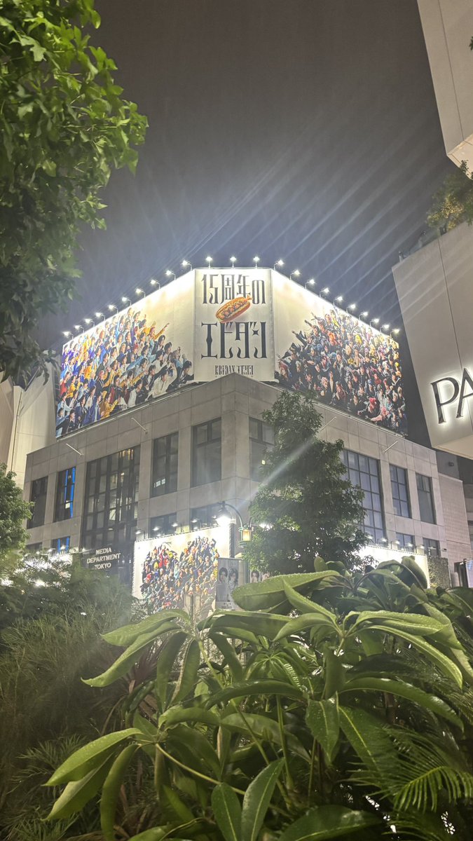 Mina_23242526's tweet photo. 渋谷どこ歩いてもEBiDANすぎて感動した✨ https://t.co/1QbdrFrQ1q