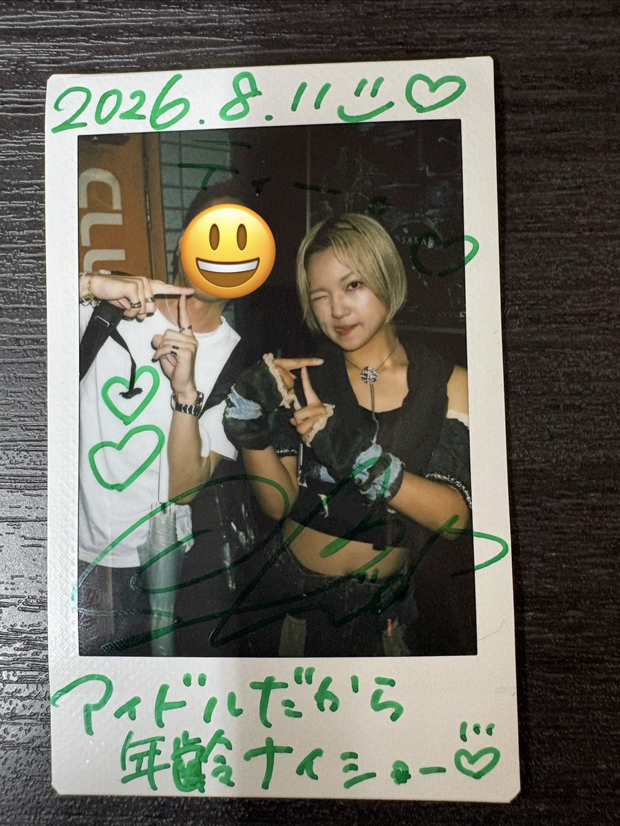 6UKGVjXC8Wv9Mfk's tweet photo. #INFINITY LIVE presents『ASTROPUFF』
#alma
#SHIERA
SHIERAちゃん
チェキありがとう
知らないと思うけど、私アイドルなのよ
オジサンとオバサンのアイドルとして
住宅メーカーの営業で埼玉店の店長してるんですよ
アホだと思ってるだろうけど
意外とシゴデキなんです👍
夜ご飯を一緒に食べました https://t.co/aCr1g6Qt5A