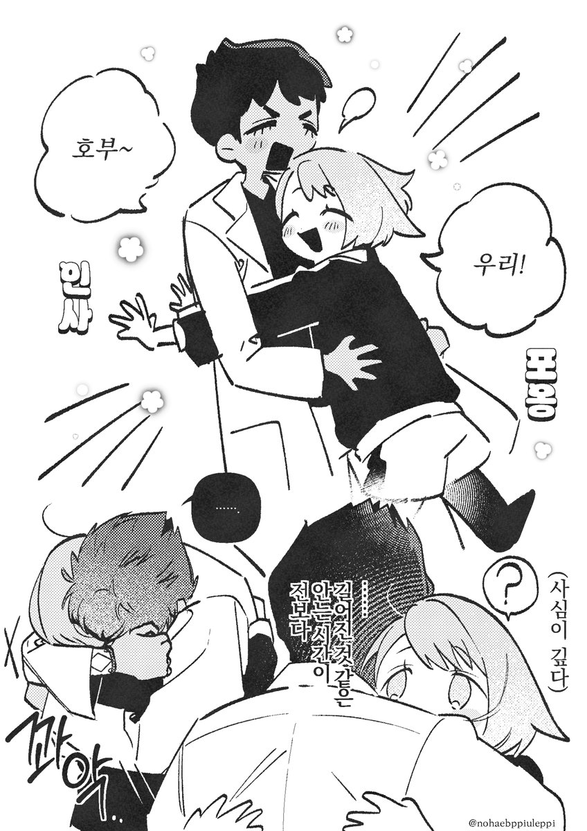 nohaebppiuleppi's tweet photo. 호뿌유 https://t.co/lUPDkwFRVU