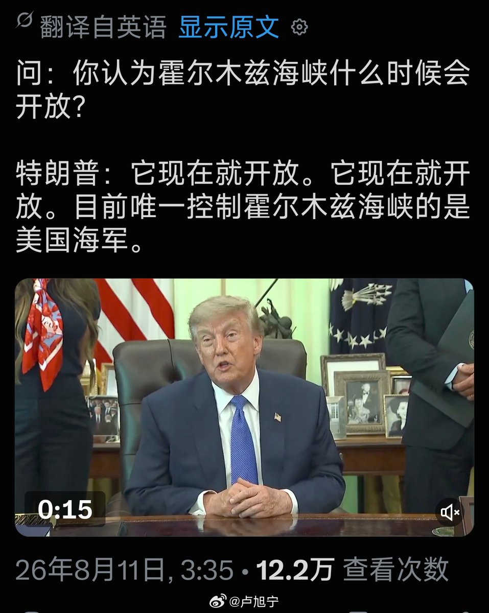 KahlaDon's tweet photo. No.1 卢旭宁原文：
川普好像生活在另外一个世界[偷笑][偷笑]

原微博：https://t.co/MWgxhjT8Gg https://t.co/x5KYqI4vAX