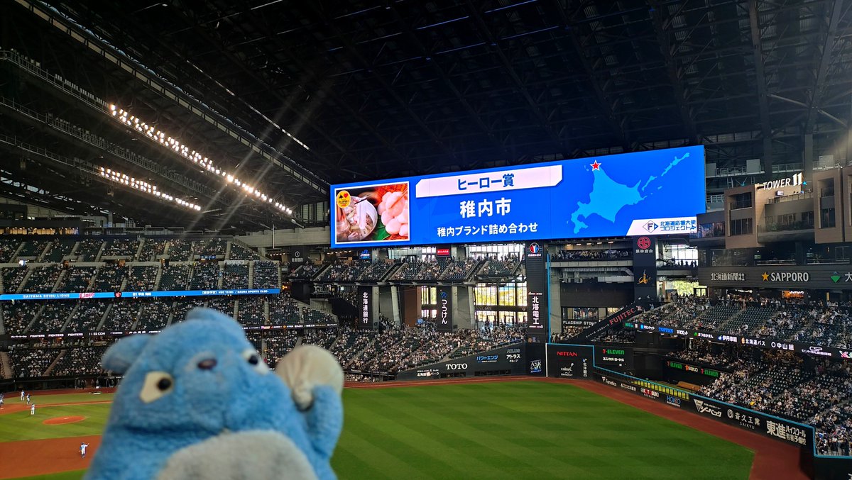 teppentotoro's tweet photo. 【日ハムvs西武（withポケモン）】

今回は #ファイターズ と #ポケモン とのコラボ試合を観に行きました⚡️

スクリーンにポケモンの映像はありましたが、フィールドにピカチュウ登場したりはせず、少し物足りなさはありま���た。

まぁ今日は #稚内市 が協賛のようなので良しとしましょう🐙 https://t.co/DdGLxplSBs