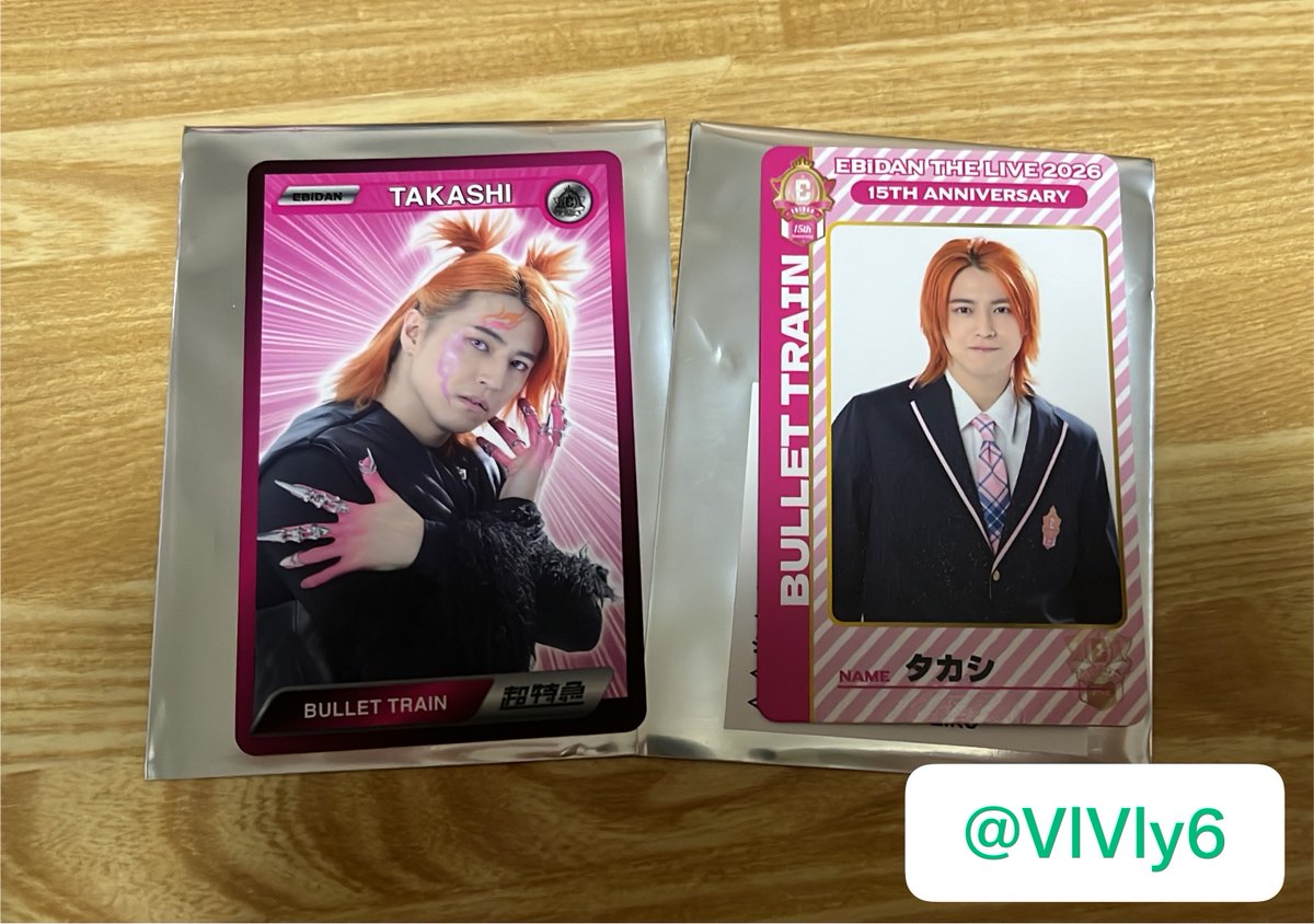 VlVly6's tweet photo. EBiDAN エビライ ランダム両面 トレカ チームA Yes!東京 交換

譲 タカシ×2

求 タクヤ

都内手渡し(プロカ参照)、郵送

難しいと思いますが気軽にお声がけ下さい。 https://t.co/mIer3Nlly5