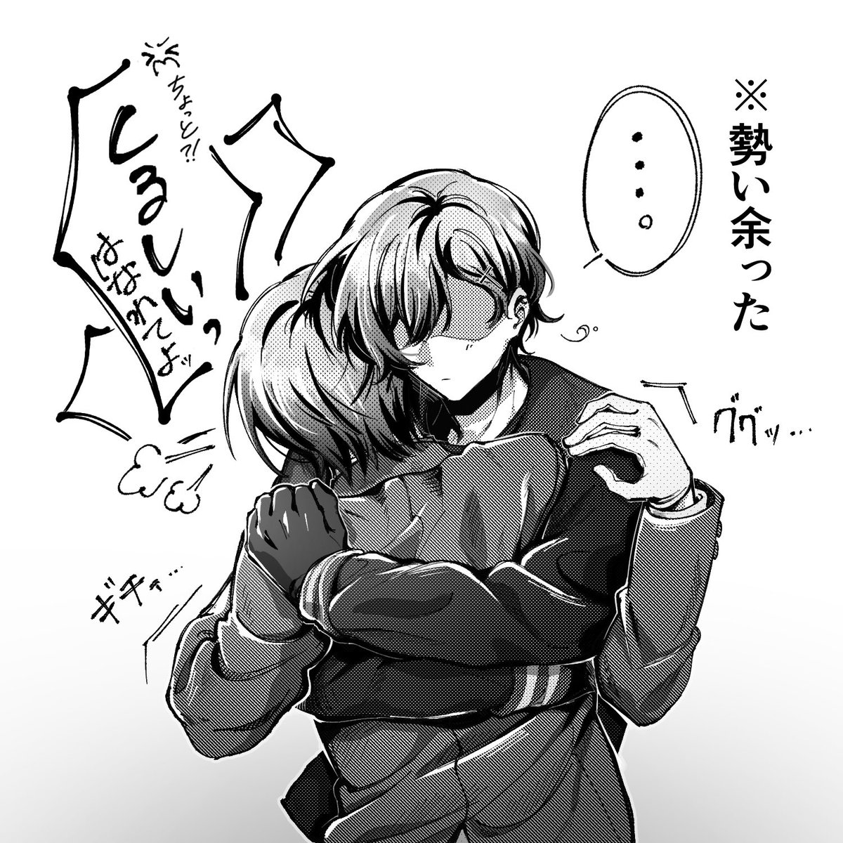 kuroe_0961's tweet photo. 微ノルアイ  再
力加減を誤ったハグ (そのまま継続) https://t.co/nHT3humQw0