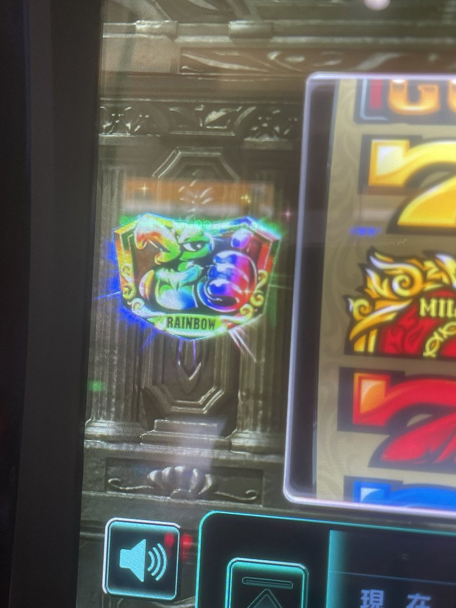 Negiyang's tweet photo. 6確出したがミミズて腹立つ https://t.co/N9C3Nvek4J