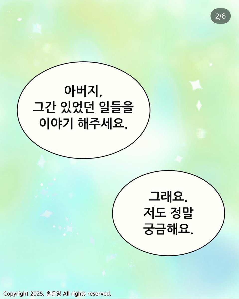 yeongcheuj's tweet photo. 이번에 팔도랑 콜라보해서 홍은영 그림체로 오디세우스 드디어 귀가 성공함 https://t.co/bXVOHfmI1p