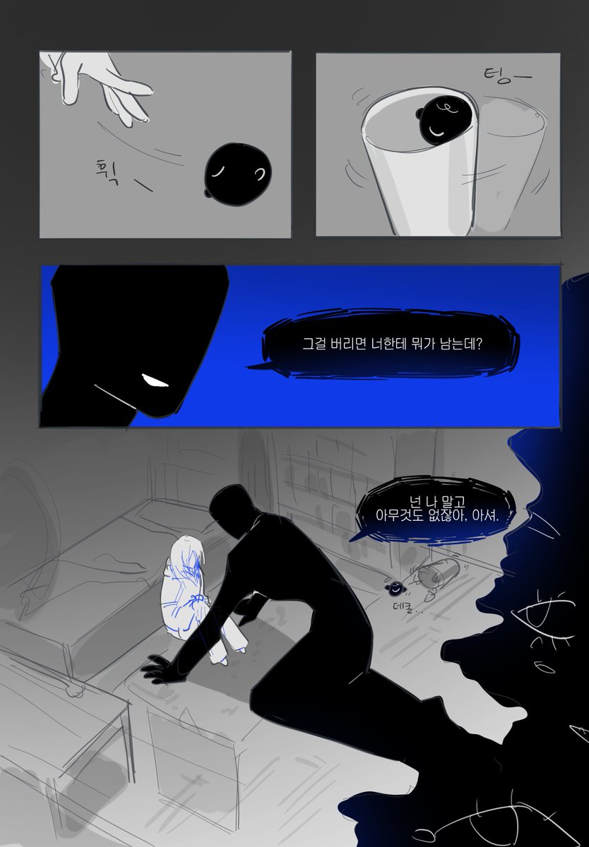 Xx_sory09_xX's tweet photo. 내 첫 자관만화
특) 자관도 처음이고 만화도 처음임 https://t.co/pDk5OKYI28
