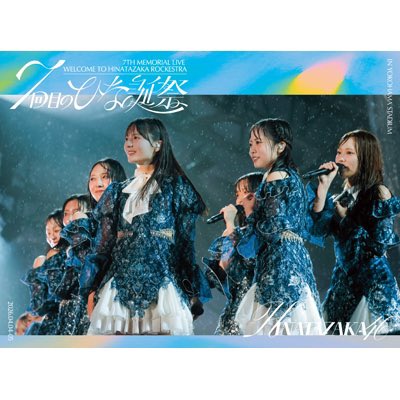 ten_chan888's tweet photo. おー、すごいね！
HMVでひな誕祭の円盤かなり売り切れ店舗続出なんだね
楽天もショップ限定特典付きのほうもショップ限定特典なしのほうも両方売り切れてる https://t.co/Wza89hiDkd
