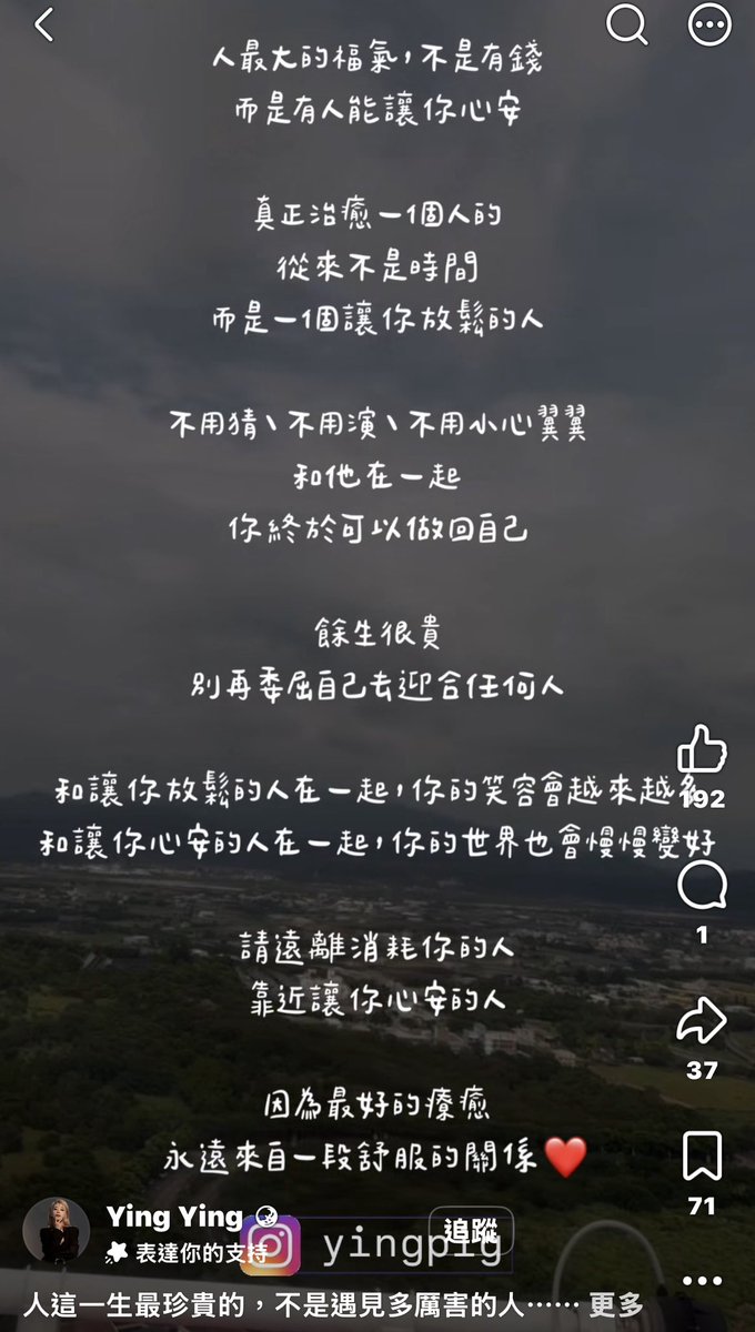 rain20241031's tweet photo. 舒服的関係
才能走下去 https://t.co/sFOycwNeMM