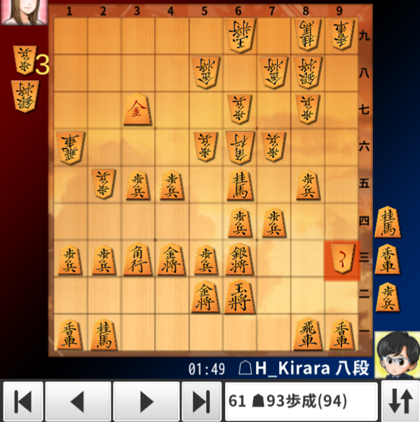 burstlinker0828's tweet photo. 【右玉を指す上で意識すべきこと】

こちらは次に☗82銀を打たれると自玉が危うくなるので、安全を確保したいところです。受け方は複数ありますが、ここは☖54歩と突くのが最も安定感が高いですね。

こうすれば玉が５三へ逃げられるので、安全度がぐっと上がります。右玉は堅さよりも広さが強みになる玉型なので、自玉の広さを重視した指し方を行うのがコツの一つですね。

#今日の将棋ウォーズ