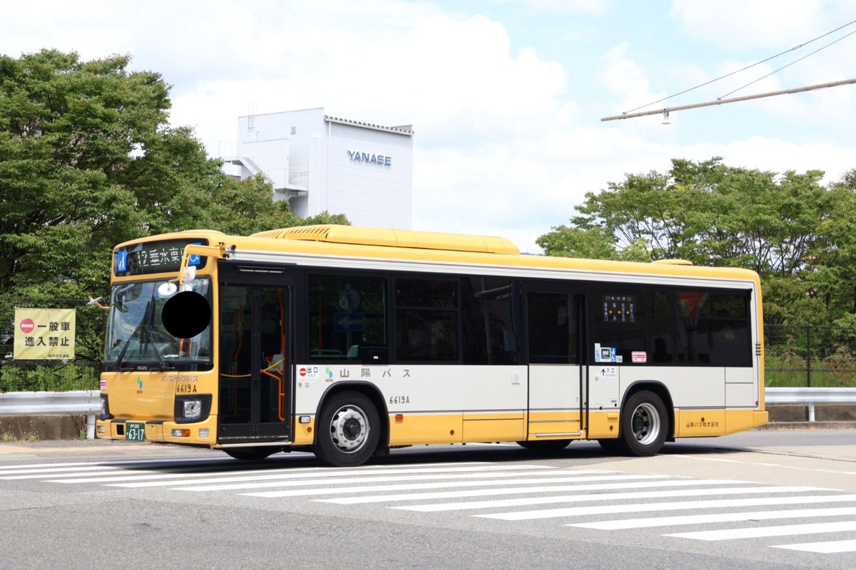 nabecchi_kotsu's tweet photo. [新車]
山陽バス6619A
神戸200か63-17
令和8(2026)年式のいすゞ・エルガノンステップ(2RG-LV290N4)
今年7月導入された新車。ライタグ付きで主に名谷・垂水線メインで運用。7月導入分からフロントマスクのノンステップバス表記位置が変更になっています。
2026年8月      名谷駅

#山陽バス https://t.co/lGe6uk5HlK