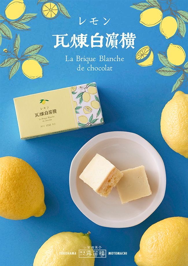 ataganmws's tweet photo. #素敵なデザイン

青とレモン色🍋🩵
夏を感じさせる配色好きだなぁ〜☺️
レトロなフォントも可愛い🩷 https://t.co/XBLwarROWi