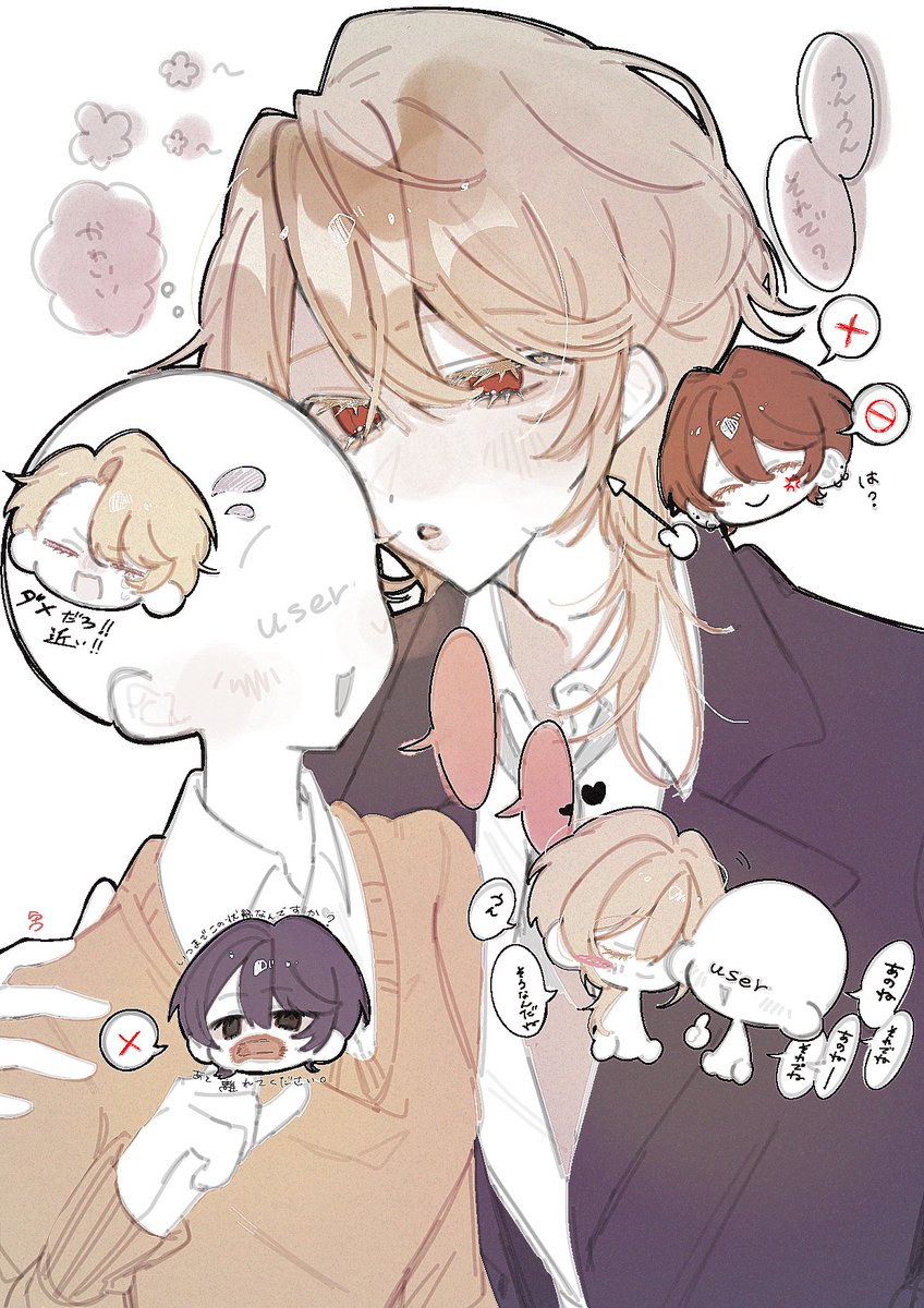 urr_chan1's tweet photo. userの話聞くの好きそう
#煩悩絵 https://t.co/Hq6HqbXsmA