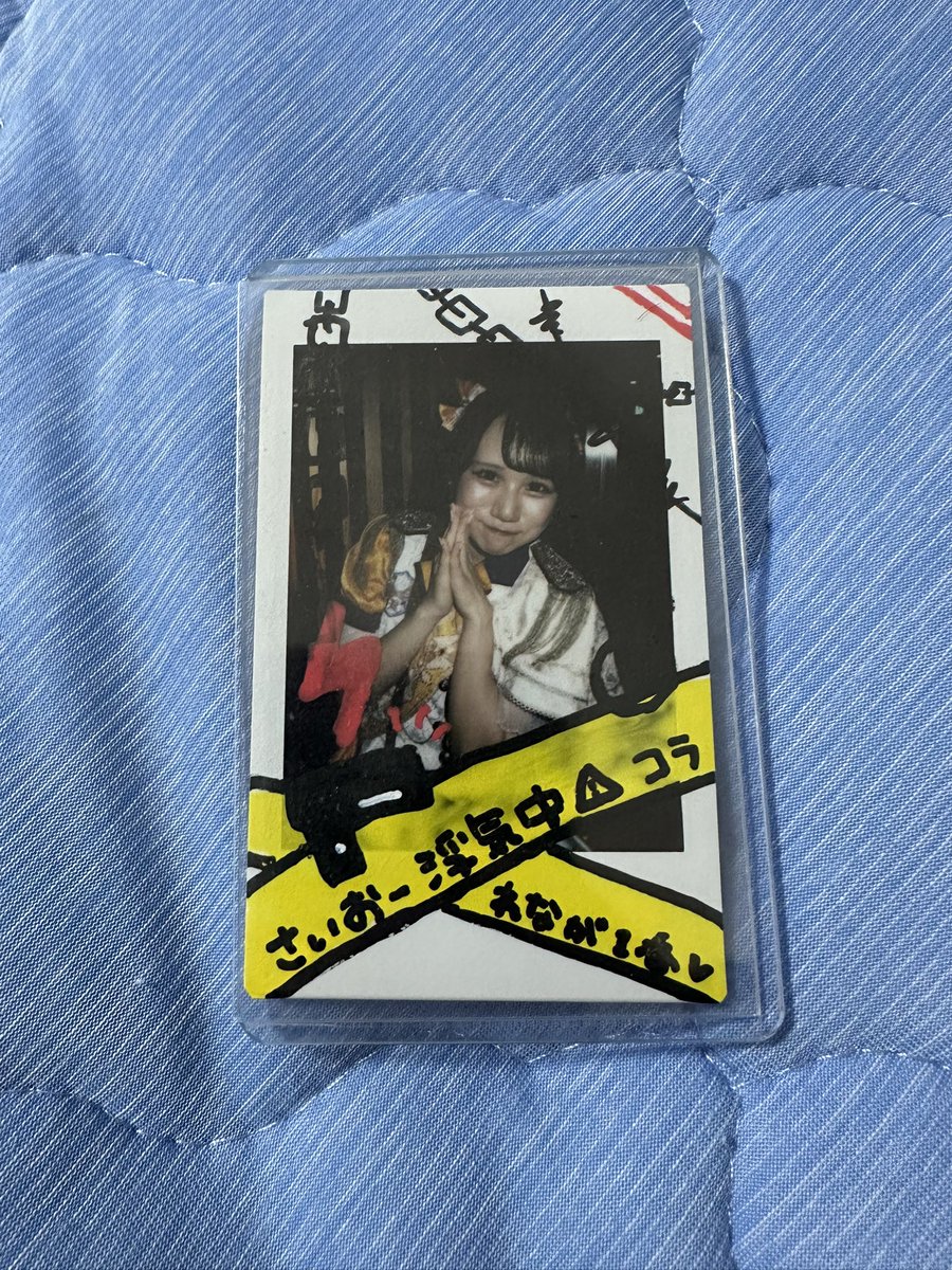 saiohtehepero's tweet photo. 浮気じゃなくて好きな子がいっぱいいるだけです()
(これ宿題チェキです)
#りらいく
#れなとセット https://t.co/5PoZt4NKIL