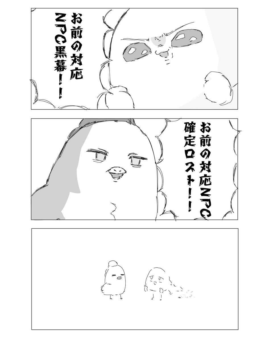 wank0606's tweet photo. 負けた https://t.co/MtdNx9lN0x