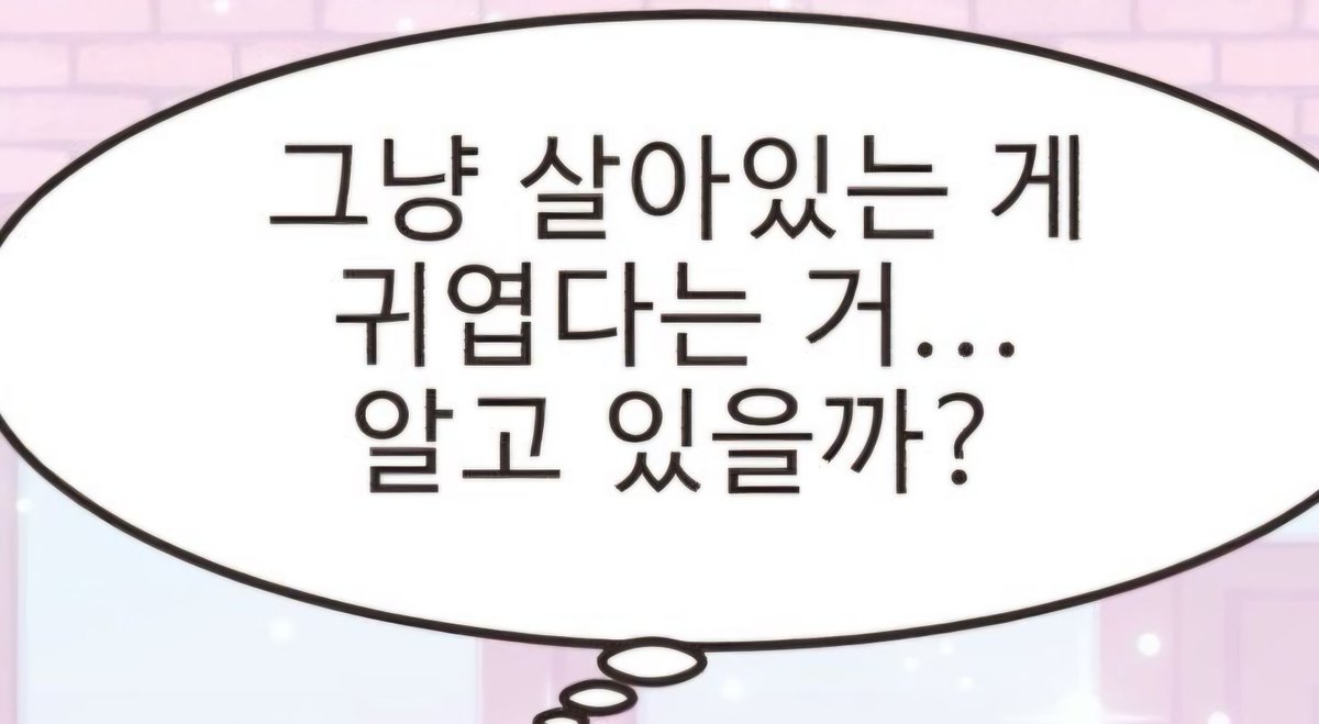 su_20854's tweet photo. 전대 끝내면 초코한테 당부터 빠르게 안정시키라고 하고 우린 재묭이 둥가둥가만 해줘야 됨  지금 힘들 거임🥹 https://t.co/ikFL3TZChO